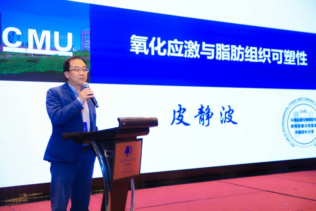 中国营养保健食品协会:生酮饮食专业委员会成立大会暨首届生酮饮食大会圆满落幕! 中国营养保健食品协会:生酮饮食专业委员会成立大会暨首届生酮饮食大会圆满落幕!