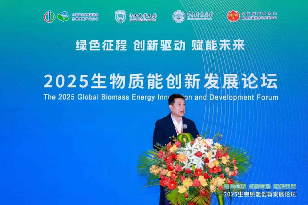【行业观察】生态环境部蒋兆理:以碳足迹核算应对绿色贸易壁垒,抓生物质能发展产业机遇 【行业观察】生态环境部蒋兆理:以碳足迹核算应对绿色贸易壁垒,抓生物质能发展产业机遇