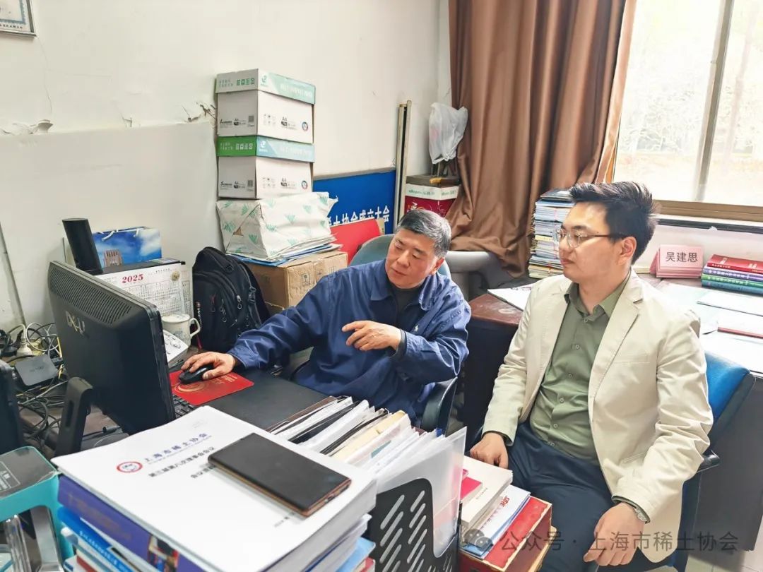 市商务委公平贸易处调研市稀土协会 市商务委公平贸易处调研市稀土协会