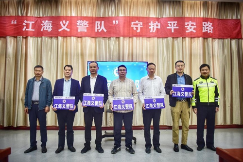警企聯(lián)動筑防線 義警同心護平安 警企聯(lián)動筑防線 義警同心護平安