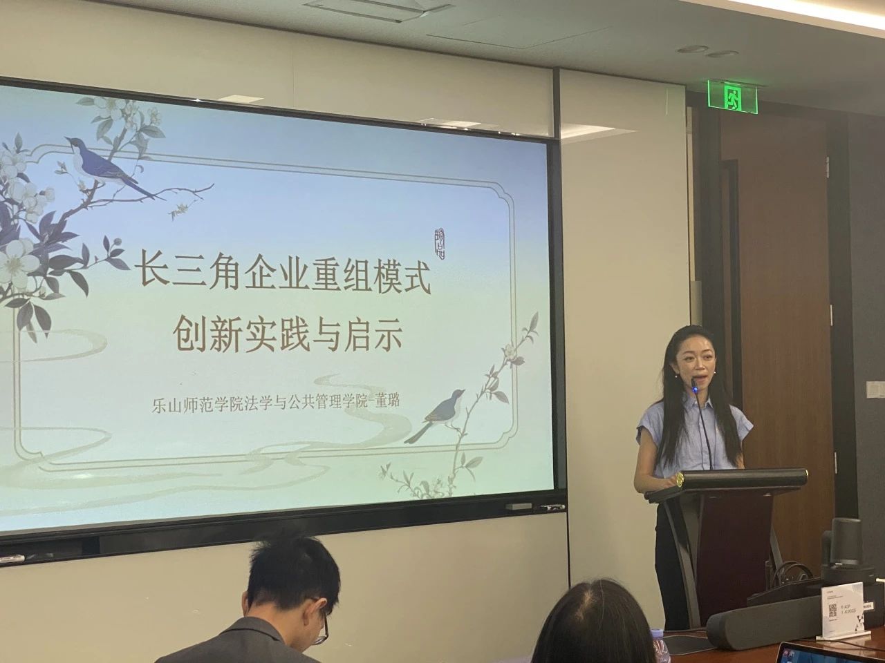 广州管协联合川南五市管协、清算服务机构成功举办“企业庭外重组的司法实践与机制创新”研讨沙龙