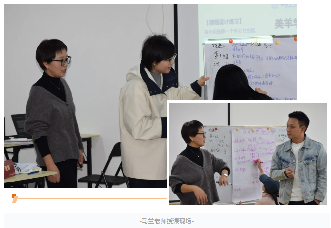 0-1的蜕变,见证学习力飞跃!202503首期“学习力指导师实战训练营”完美收官 0-1的蜕变,见证学习力飞跃!202503首期“学习力指导师实战训练营”完美收官
