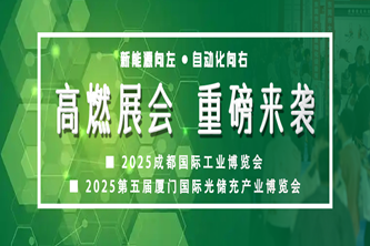 企業新聞 企業新聞