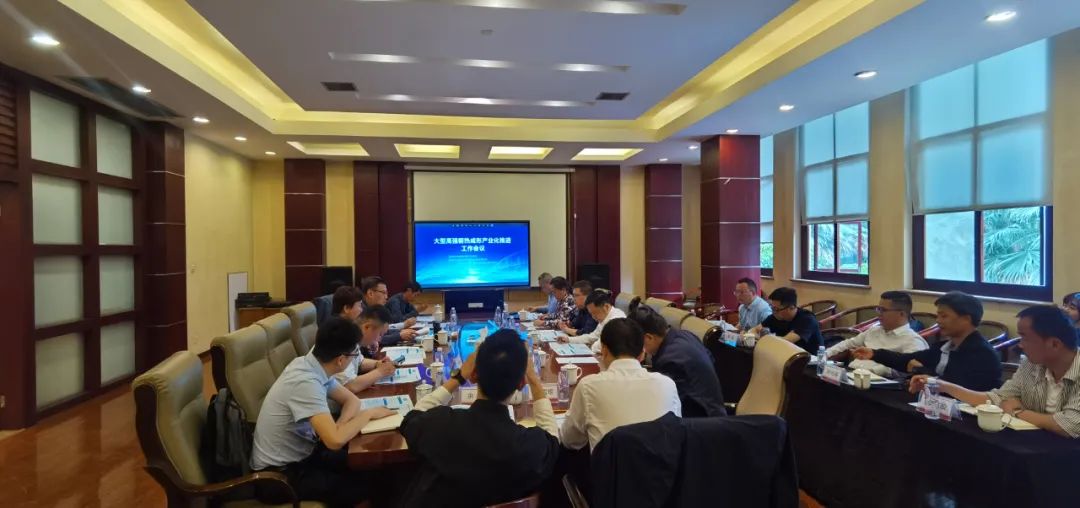 “大型高强钢热成形产业化推进工作会”在成都市圆满召开