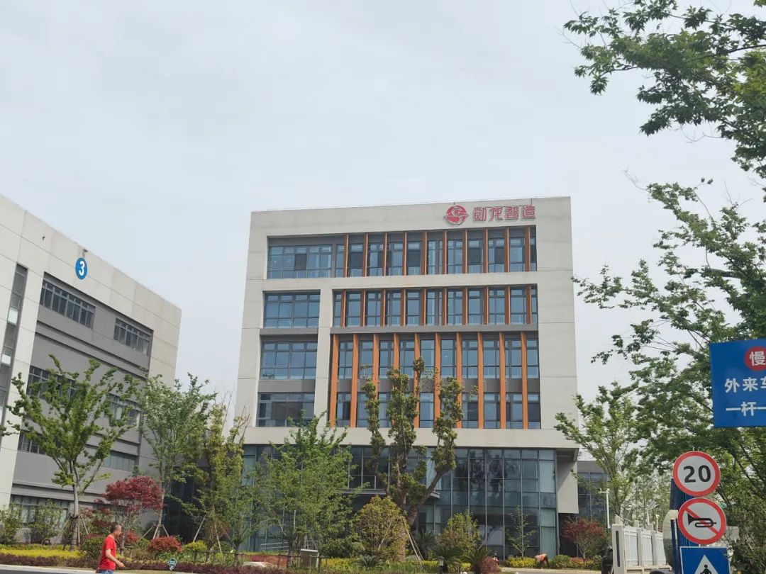 【企业走访】勋龙智造精密应用材料（苏州）股份有限公司