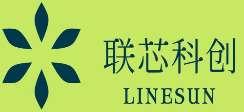 深圳联芯科创电子有限公司