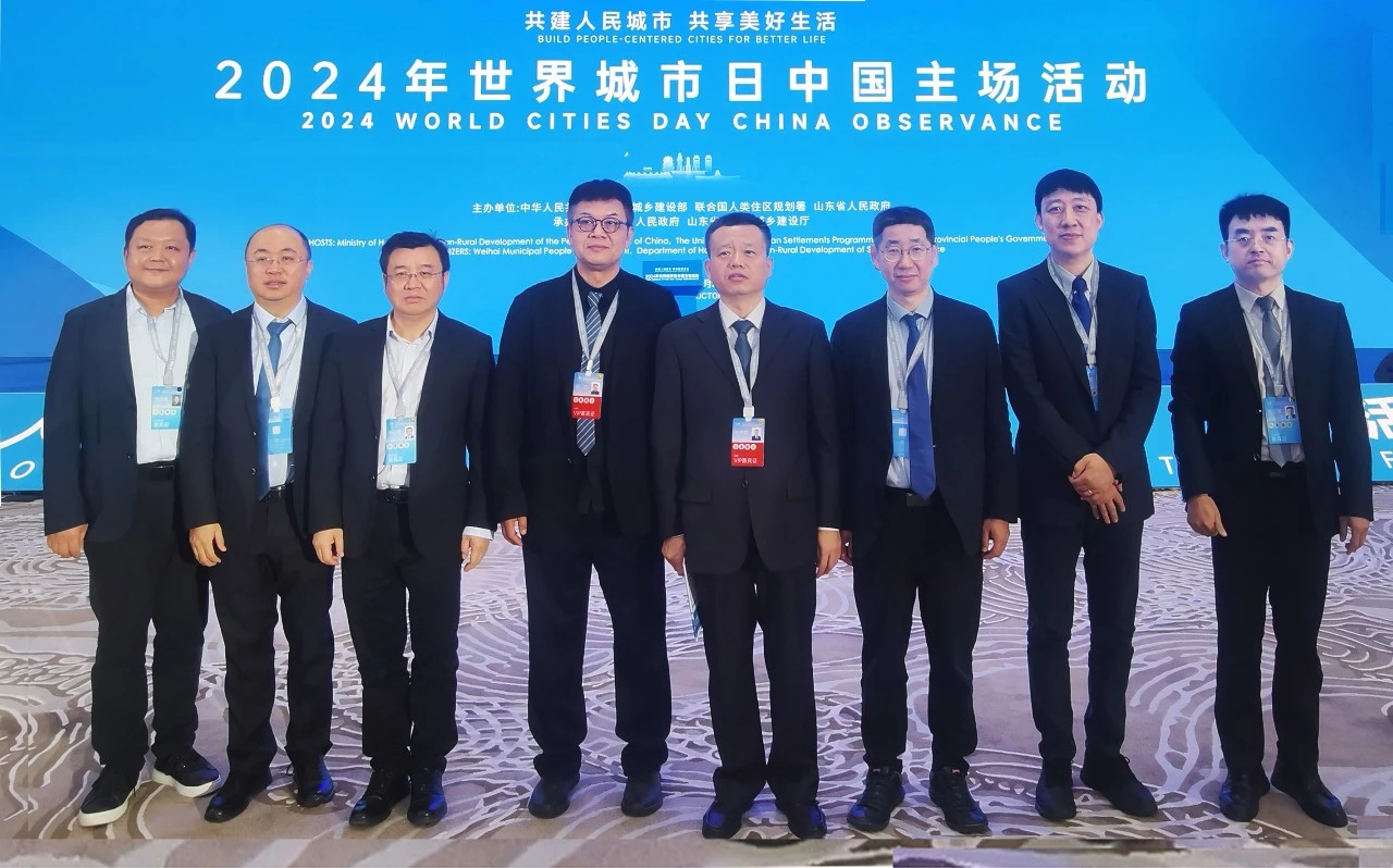 专题报道│LAND3景立方参加2024年世界城市日中国主场活动