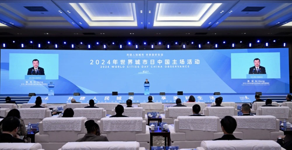 专题报道│LAND3景立方参加2024年世界城市日中国主场活动 专题报道│LAND3景立方参加2024年世界城市日中国主场活动