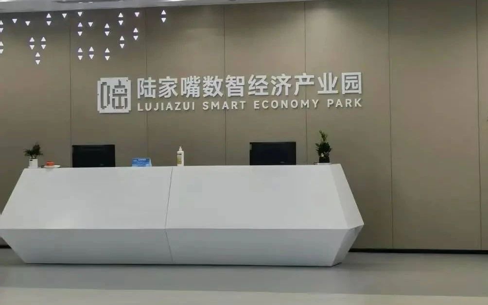 水星消毒液走进上海陆家嘴产业园,打造智能消杀新标杆 水星消毒液走进上海陆家嘴产业园,打造智能消杀新标杆