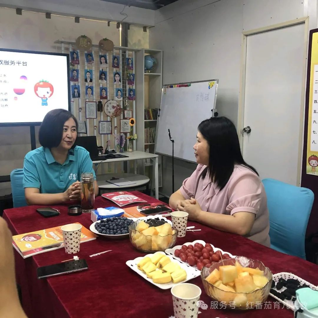 育见未来 | 贺州学院与红番茄早教携手擘画教育生态新蓝图