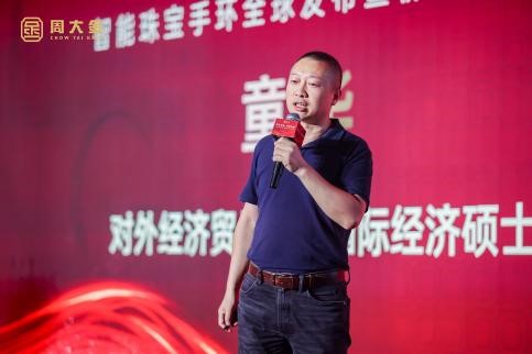 周大金智能珠宝发布会圆满成功，柳岩助阵开启品牌新篇