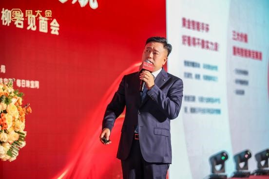周大金智能珠宝发布会圆满成功，柳岩助阵开启品牌新篇