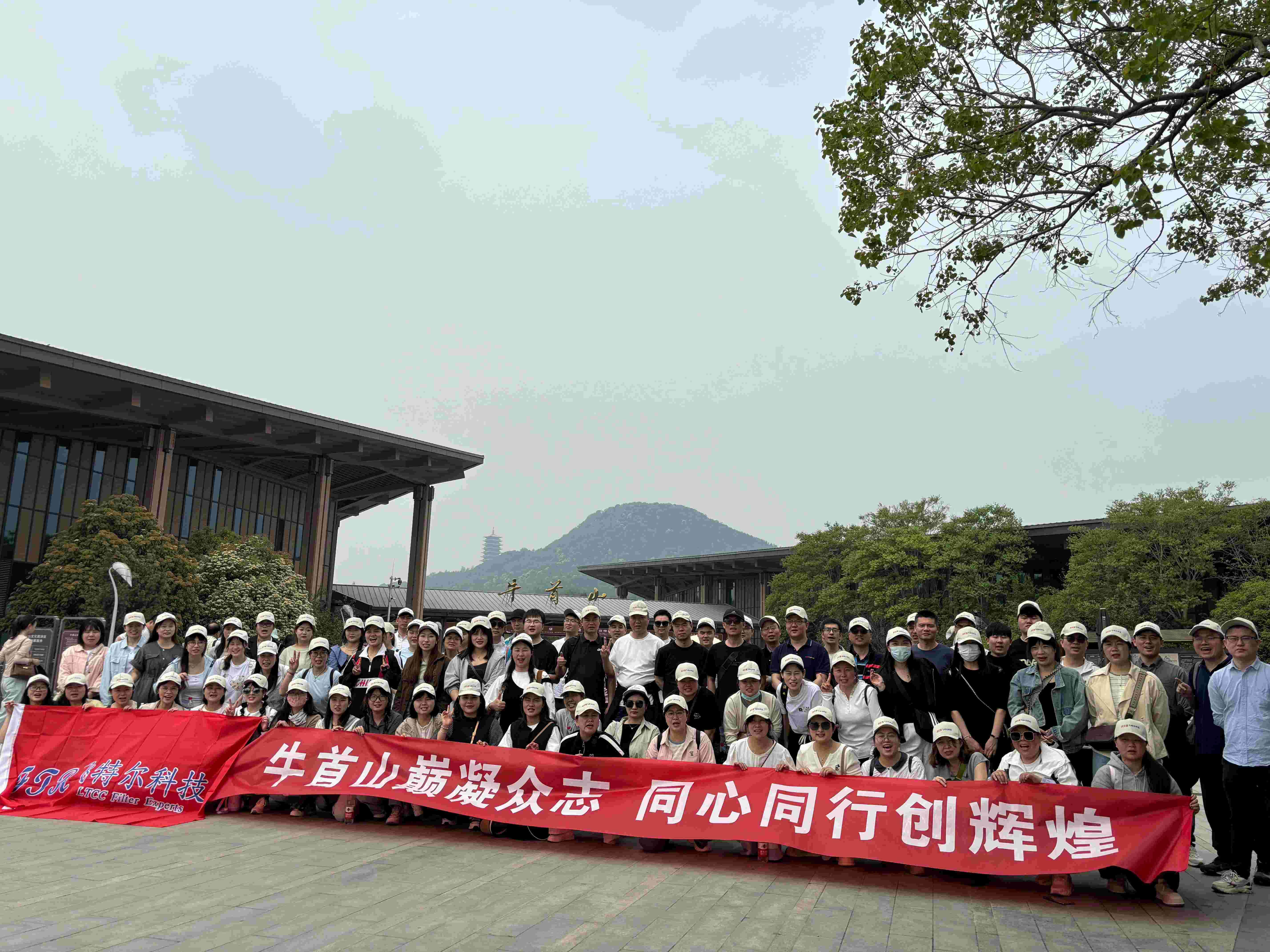 2025 FTR Nanjing Niushou Mountain Tour 2025 FTR Nanjing Niushou Mountain Tour