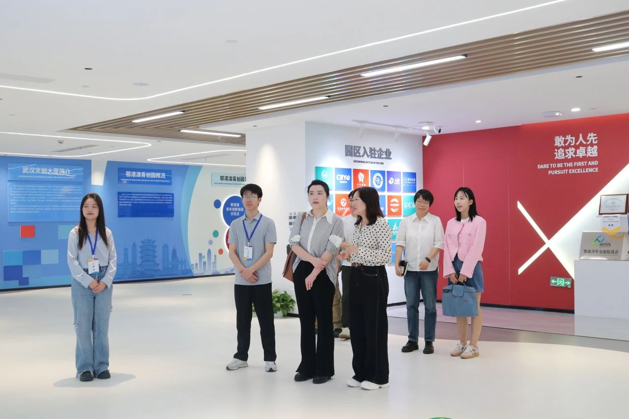 武昌区商务局、紫阳街道办一行调研鄂港澳青创园 武昌区商务局、紫阳街道办一行调研鄂港澳青创园