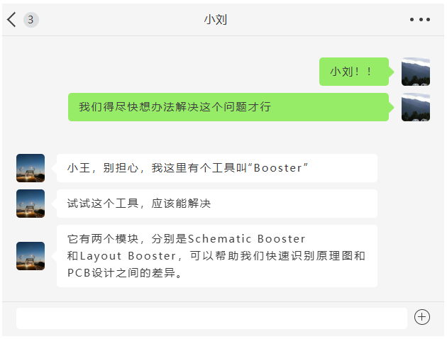 当原理图与PCB设计 “对不上号”,这个工具如何拯救工程师? 当原理图与PCB设计 “对不上号”,这个工具如何拯救工程师?