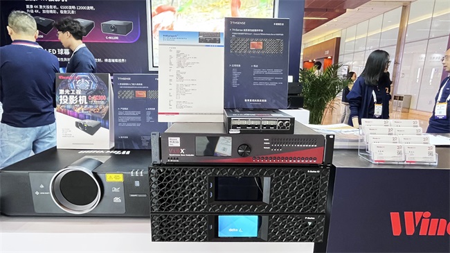 Wincomn participates in the 2025 Beijing InfoComm Wincomn participates in the 2025 Beijing InfoComm