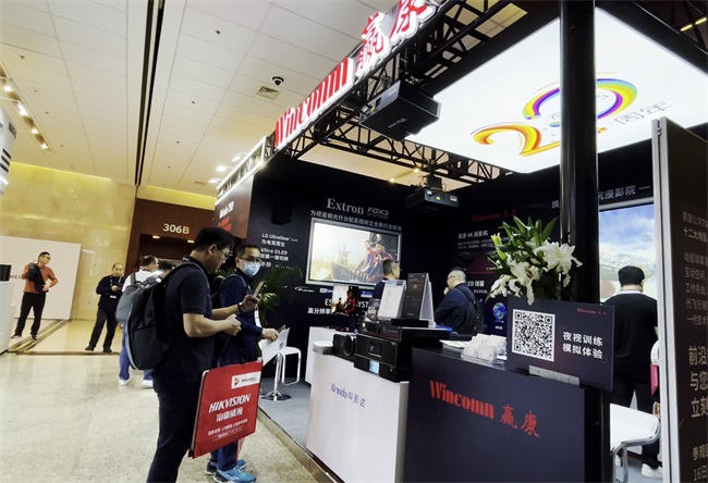 Wincomn participates in the 2025 Beijing InfoComm Wincomn participates in the 2025 Beijing InfoComm