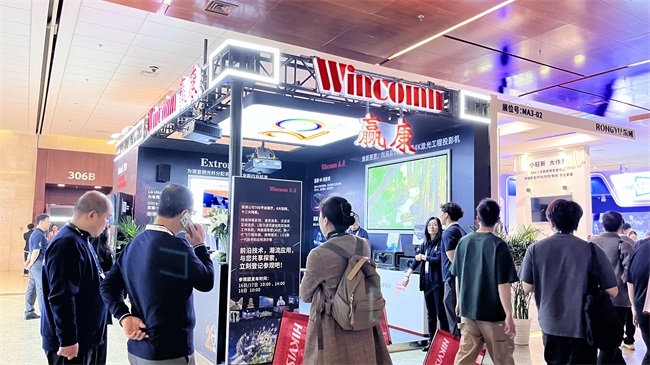 Wincomn participates in the 2025 Beijing InfoComm Wincomn participates in the 2025 Beijing InfoComm