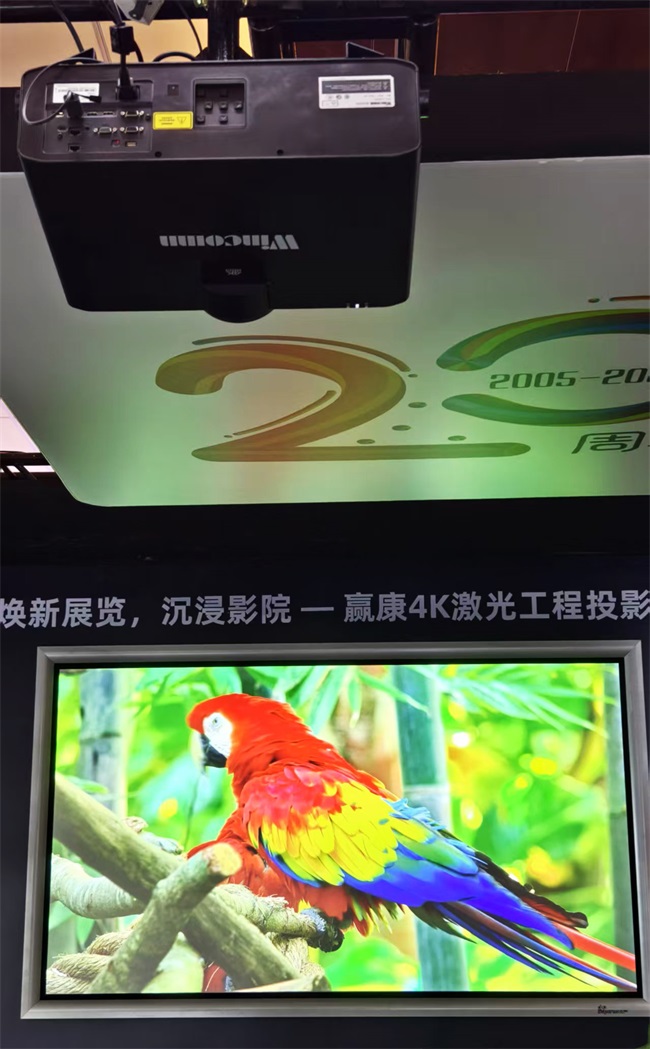 Wincomn participates in the 2025 Beijing InfoComm Wincomn participates in the 2025 Beijing InfoComm