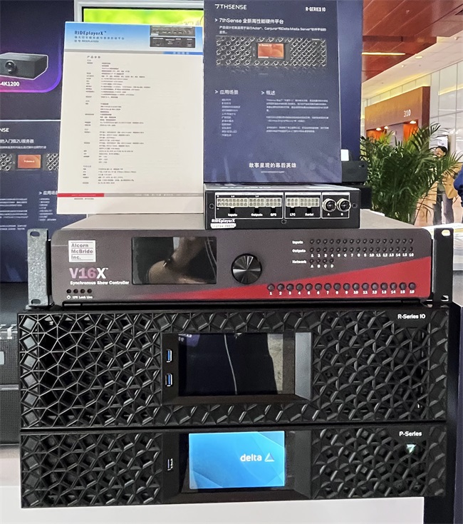 Wincomn participates in the 2025 Beijing InfoComm Wincomn participates in the 2025 Beijing InfoComm
