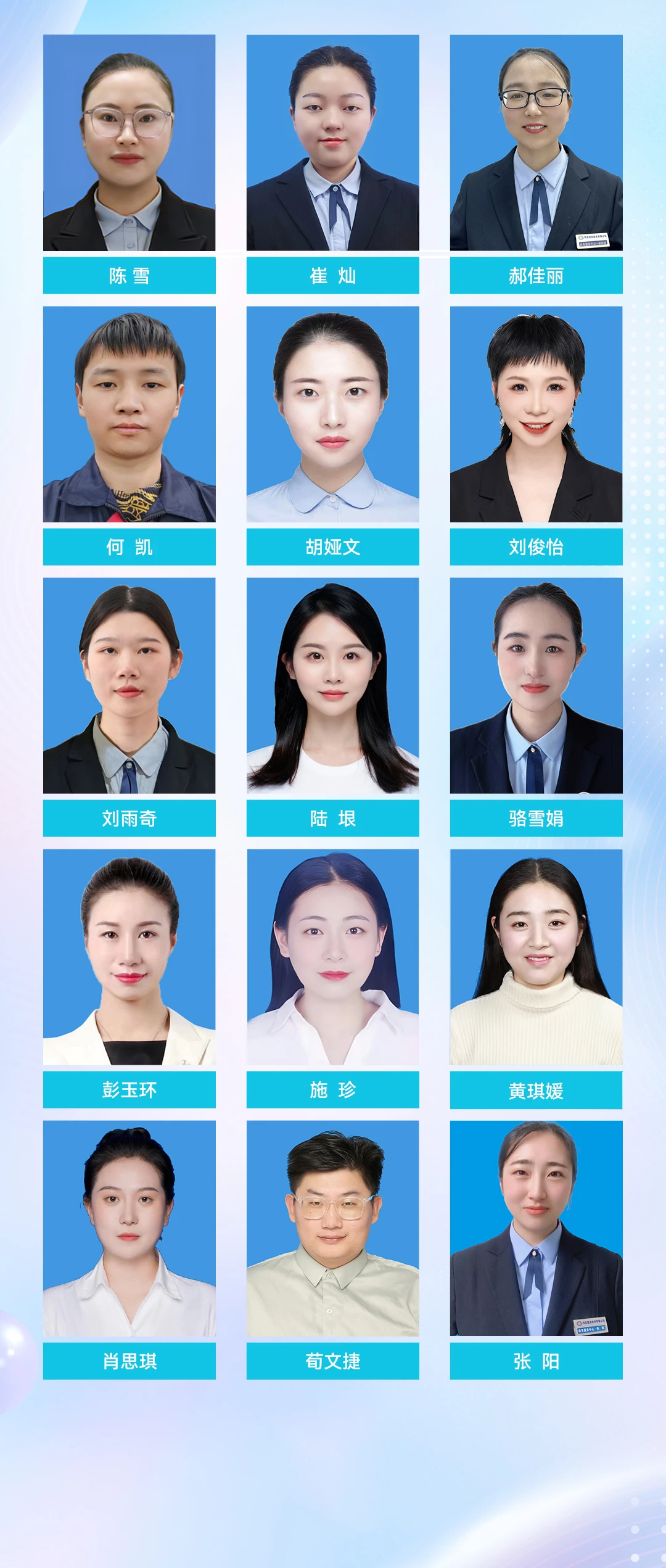 15人获认证!特发服务武汉分公司2024年“金话筒超能讲师”选拔圆满收官 15人获认证!特发服务武汉分公司2024年“金话筒超能讲师”选拔圆满收官