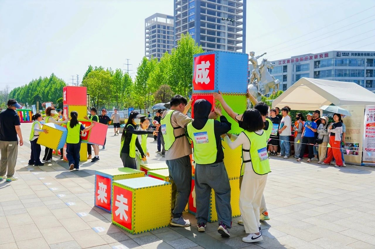 【趣享运动会 慧聚华科园】2025华中科技大学科技园趣味运动会圆满收官! 【趣享运动会 慧聚华科园】2025华中科技大学科技园趣味运动会圆满收官!