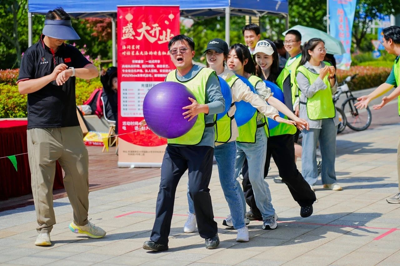 【趣享运动会 慧聚华科园】2025华中科技大学科技园趣味运动会圆满收官! 【趣享运动会 慧聚华科园】2025华中科技大学科技园趣味运动会圆满收官!