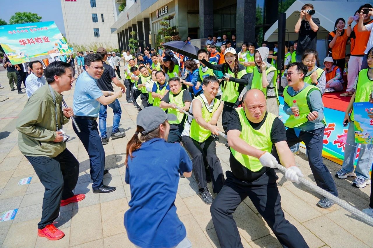 【趣享运动会 慧聚华科园】2025华中科技大学科技园趣味运动会圆满收官! 【趣享运动会 慧聚华科园】2025华中科技大学科技园趣味运动会圆满收官!