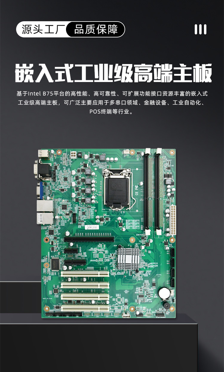 KH-B75C