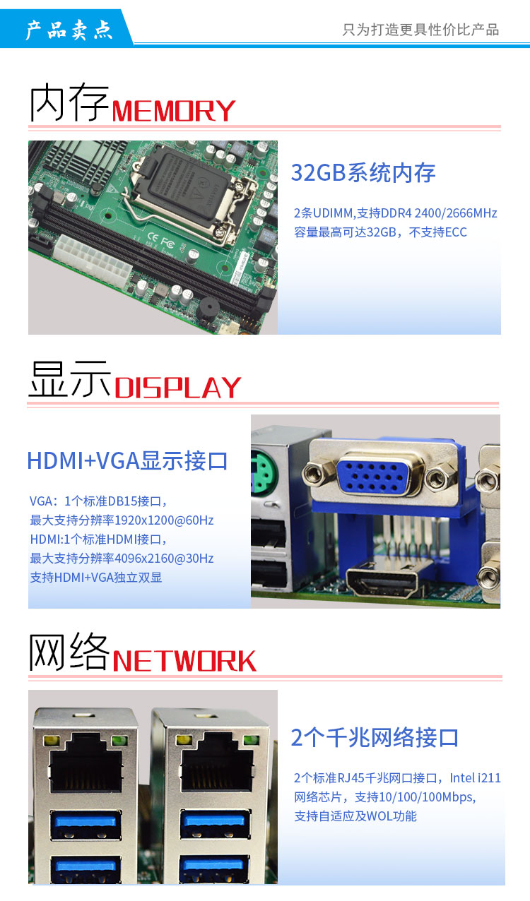 EITX-7591