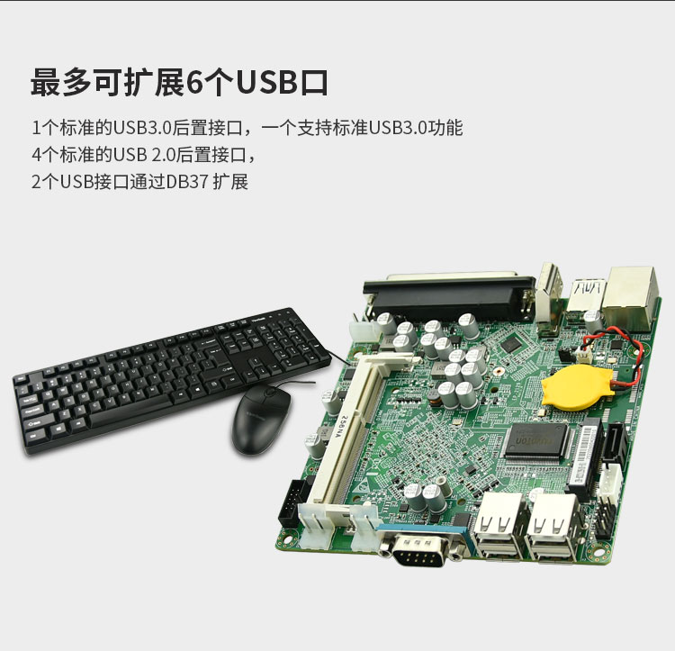 EP-2129（Nano嵌入式主板）