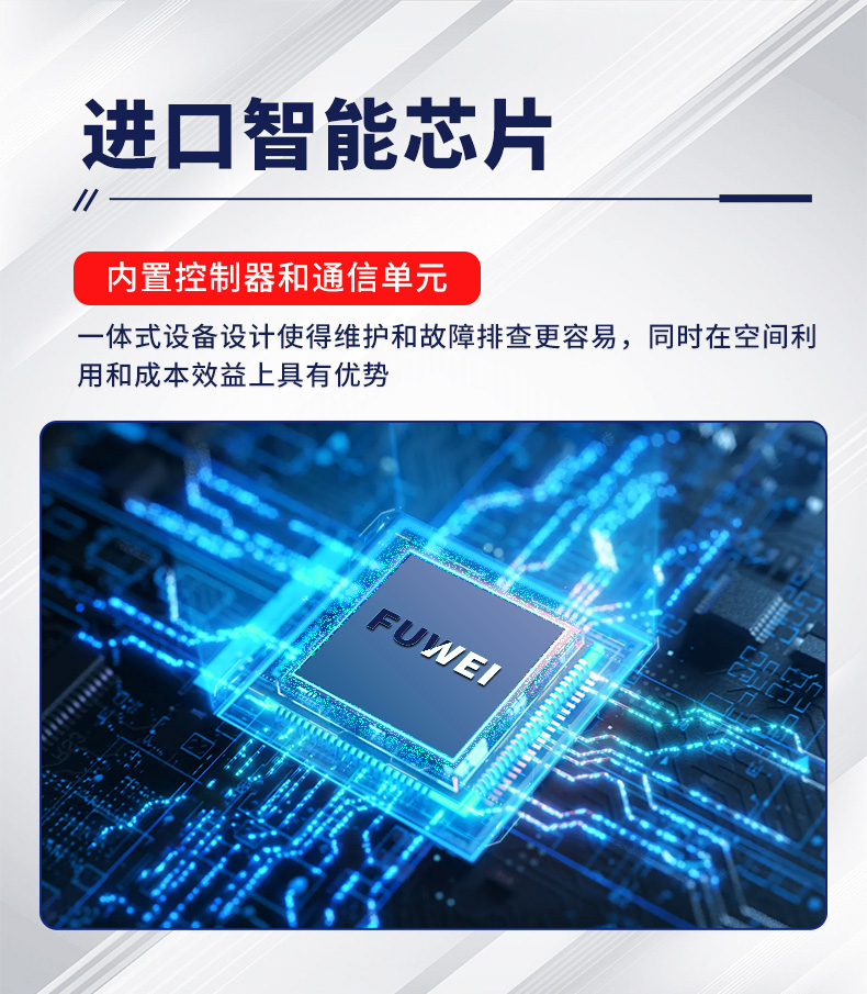 精准丈量工业未来:富唯电子 FSD-LKJ 系列高速激光位移传感器 精准丈量工业未来:富唯电子 FSD-LKJ 系列高速激光位移传感器