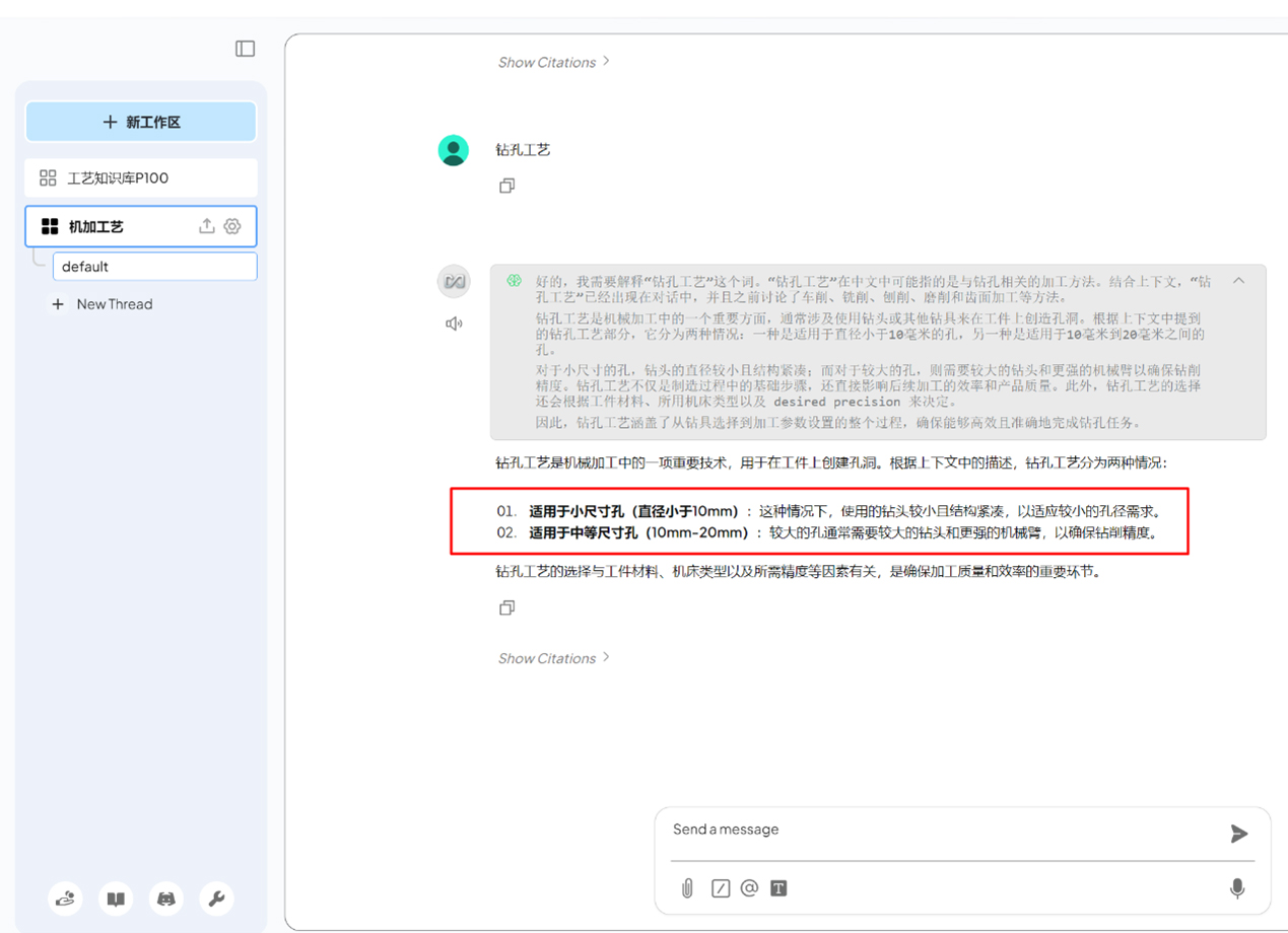 功能上新 | 决策智能化，与业务深度融合的易立德AI研发助手