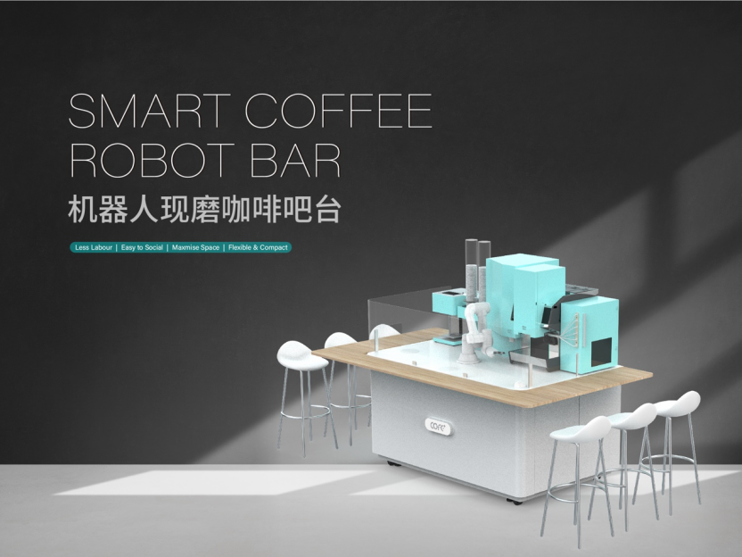 全球排名第一的COFE+咖啡机器人亮相2025 第137届广交会 全球排名第一的COFE+咖啡机器人亮相2025 第137届广交会