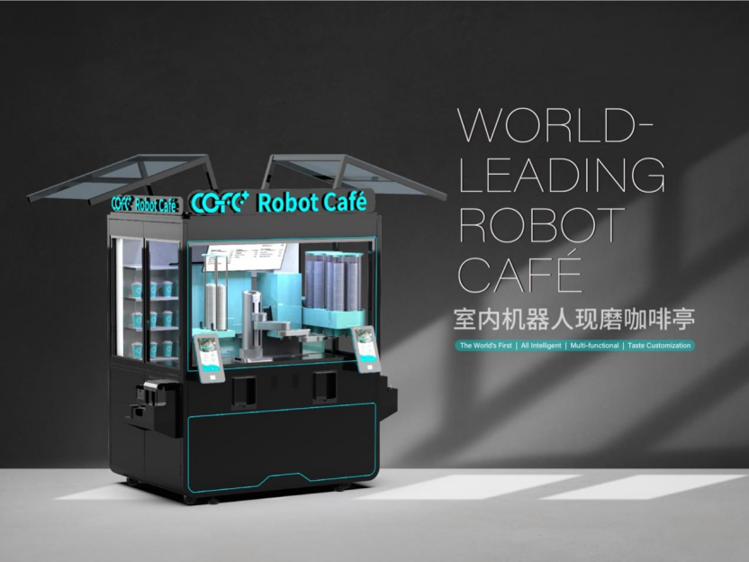全球排名第一的COFE+咖啡机器人亮相2025 第137届广交会