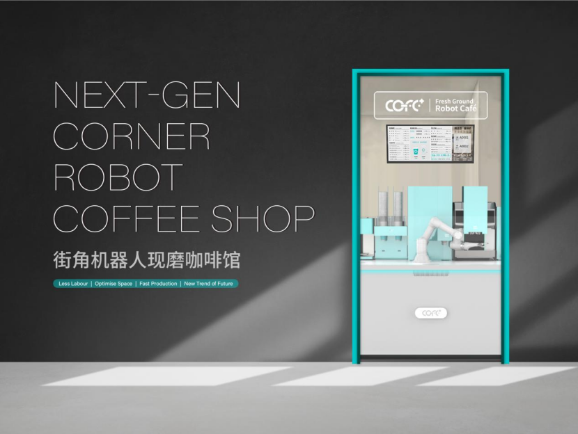 黑科技冲破亚欧界限:COFE+签下奥地利首单,正式进驻维也纳黄金街区 黑科技冲破亚欧界限:COFE+签下奥地利首单,正式进驻维也纳黄金街区