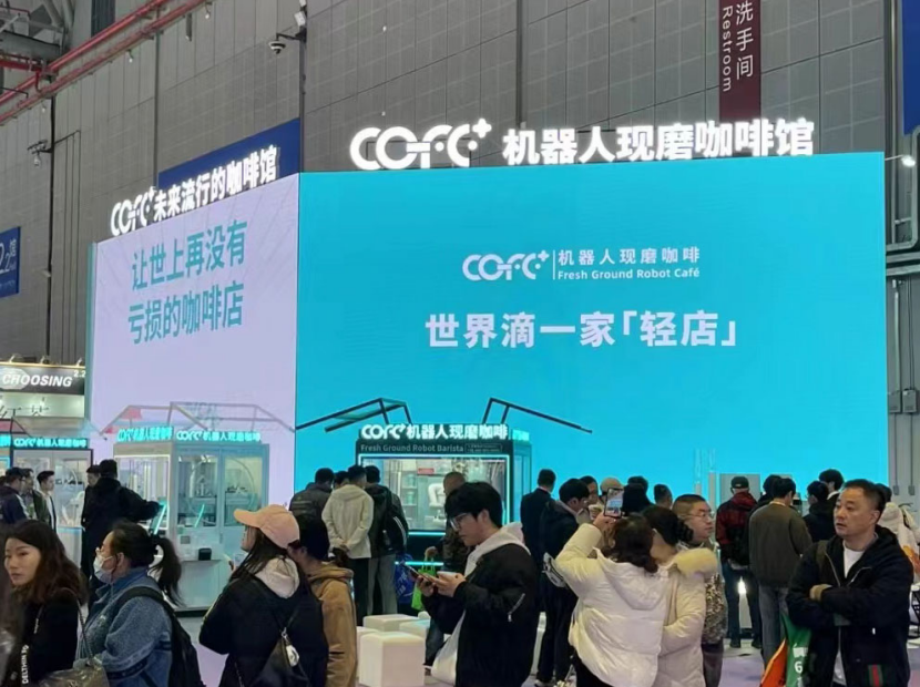 全球排名第一的COFE+咖啡机器人亮相2025 第137届广交会 全球排名第一的COFE+咖啡机器人亮相2025 第137届广交会