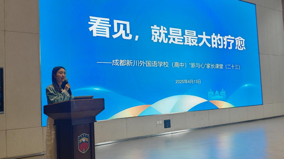  看见，就是最大的疗愈