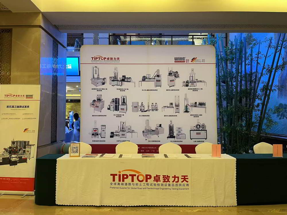 TIPTOPÍòÀû¹ú¼Ê¹ÙÍø×£ºØµÚÆß½ìÌìϺ®ÇøÑÒÍÁÁ¦Ñ§Ó빤³ÌÇàÄêѧÊõÂÛ̳ÀֳɾÙÐУ¡ TIPTOPÍòÀû¹ú¼Ê¹ÙÍø×£ºØµÚÆß½ìÌìϺ®ÇøÑÒÍÁÁ¦Ñ§Ó빤³ÌÇàÄêѧÊõÂÛ̳ÀֳɾÙÐУ¡