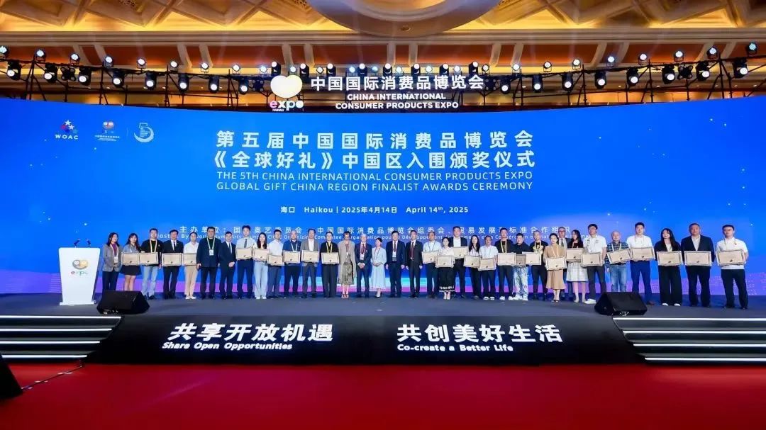 第五届消博会圆满闭幕,珠宝馆华丽收官 第五届消博会圆满闭幕,珠宝馆华丽收官