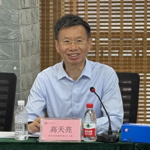 多元交流，共话行业规范发展