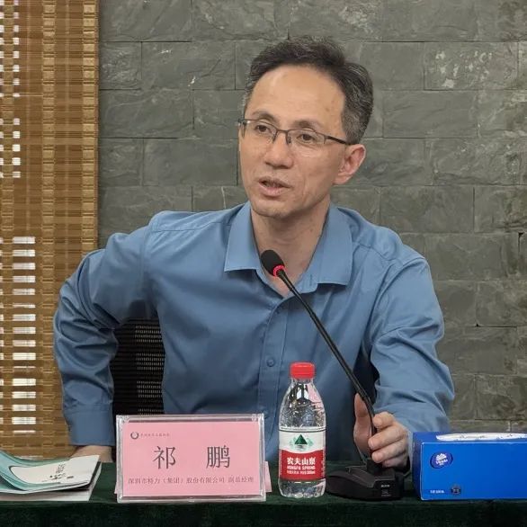 多元交流，共话行业规范发展