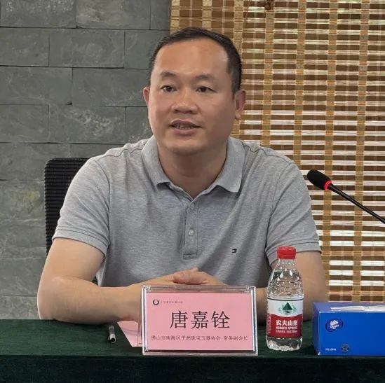 多元交流，共话行业规范发展