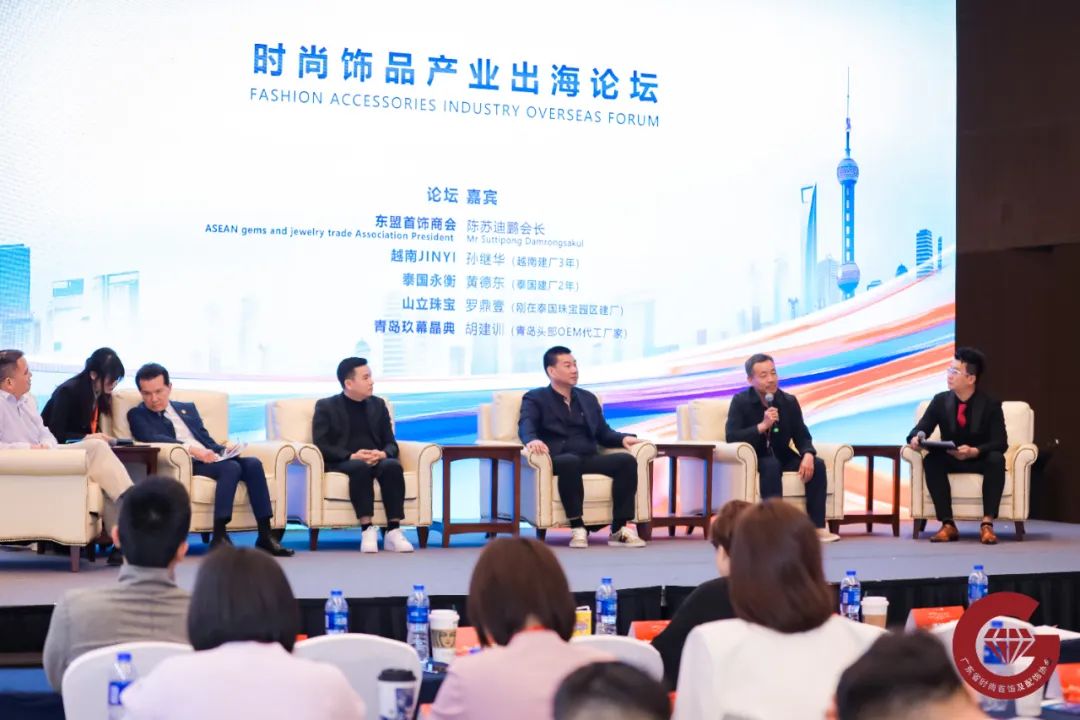 “新饰美学、从新开始”：2025中国时尚饰品行业大会璀璨启幕