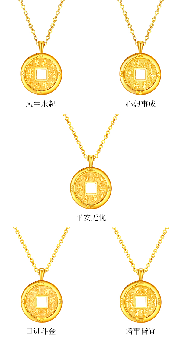 鑫洪珠珠宝新推五运聚金币系列 鑫洪珠珠宝新推五运聚金币系列
