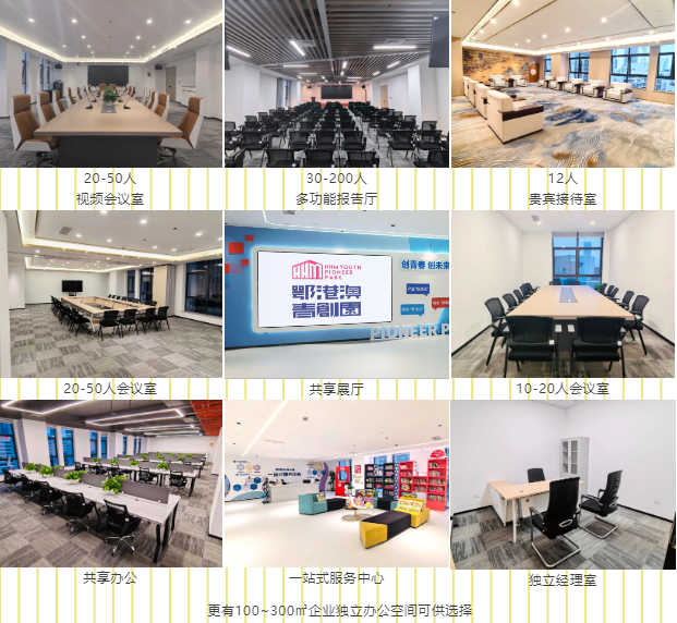 企业家新据点 | 近70位北大光华EMBA学员齐聚鄂港澳青创园 企业家新据点 | 近70位北大光华EMBA学员齐聚鄂港澳青创园