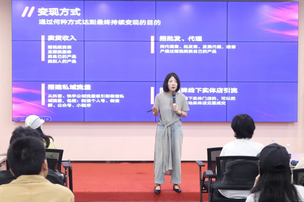 武昌青年夜校 - AI+新媒体获客(第三期)在鄂港澳青创园圆满举办 武昌青年夜校 - AI+新媒体获客(第三期)在鄂港澳青创园圆满举办