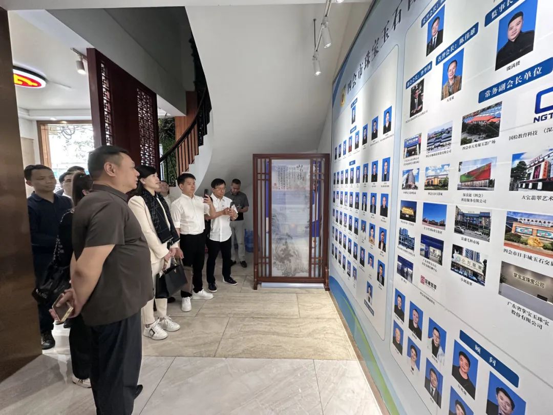 澳门珠宝设计师协会一行赴四会市考察玉器市场 澳门珠宝设计师协会一行赴四会市考察玉器市场