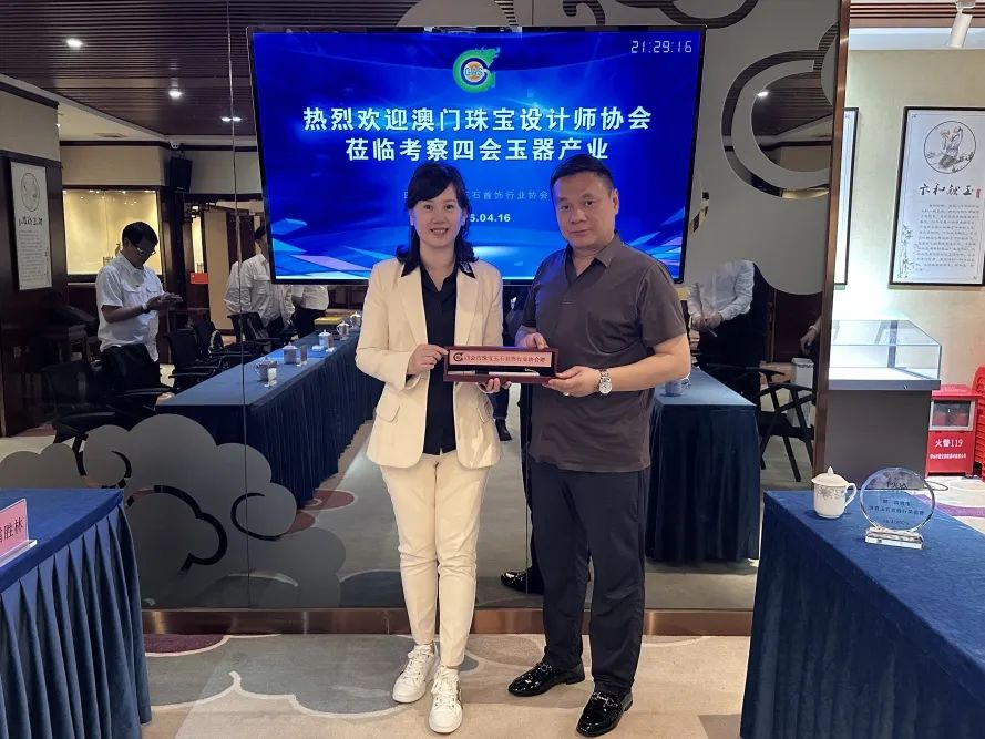 澳门珠宝设计师协会一行赴四会市考察玉器市场 澳门珠宝设计师协会一行赴四会市考察玉器市场