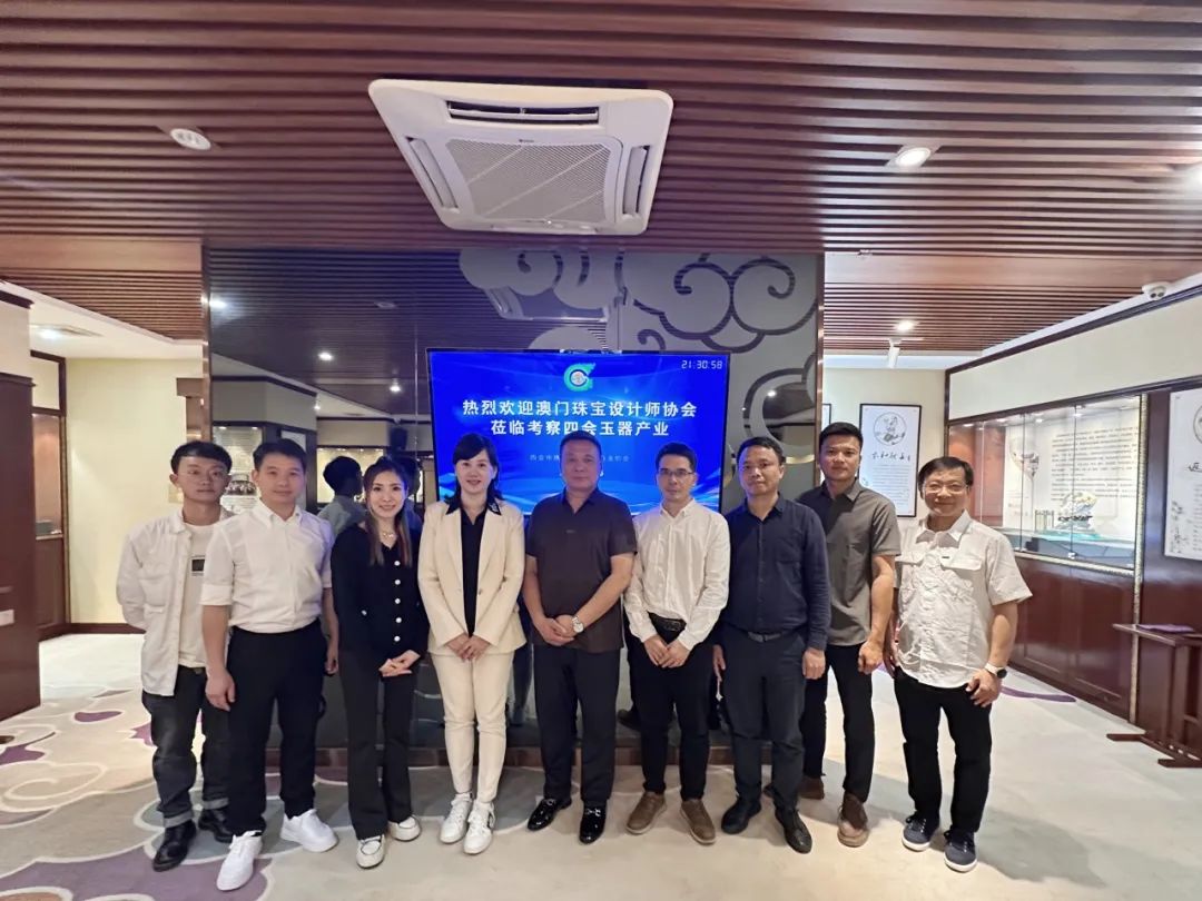 澳门珠宝设计师协会一行赴四会市考察玉器市场 澳门珠宝设计师协会一行赴四会市考察玉器市场
